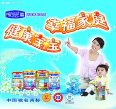 寧波飛揚(yáng)進(jìn)出口公司 專業(yè)的11奶制品批發(fā)與進(jìn)出口服務(wù)